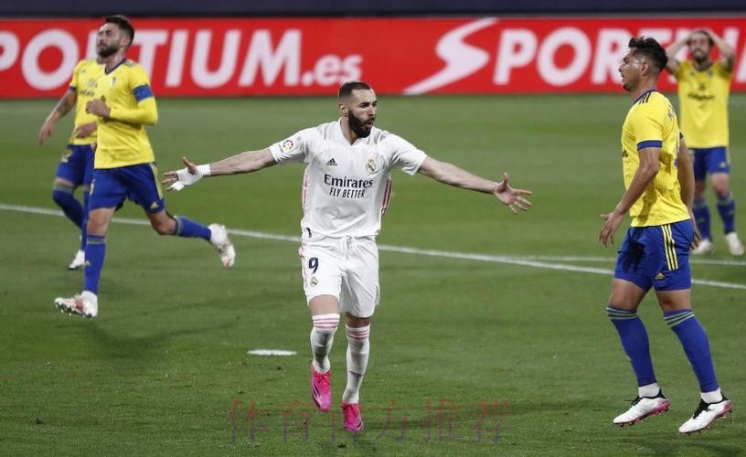 西甲-本泽马2球维尼修斯破门 皇马3-0大胜10分领跑 西甲-本泽马2球维尼修斯破门 皇马3-0大胜10分领跑