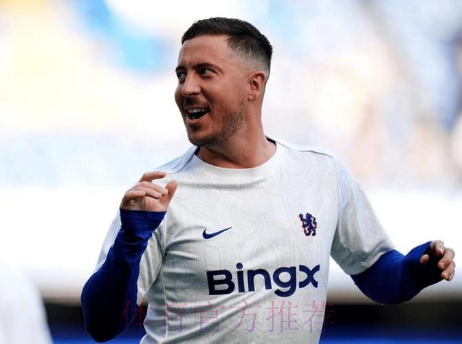 记者:阿扎尔已完全恢复 对阵利物浦可能打替补