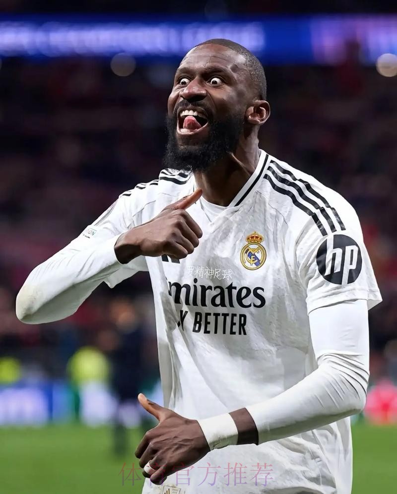 皇马有兴趣免签吕迪格 并提供1100万的五年合同