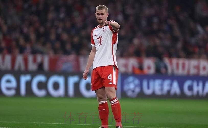 意媒:德里赫特进皇马引援名单 拜仁要价6000万欧