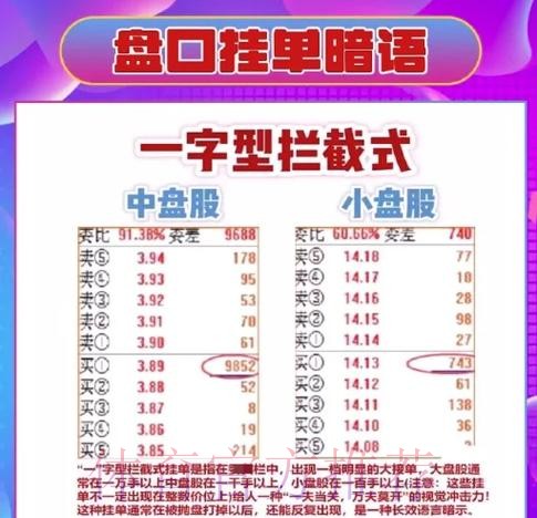 苹果设备上的世界杯盘口分析与最佳选择