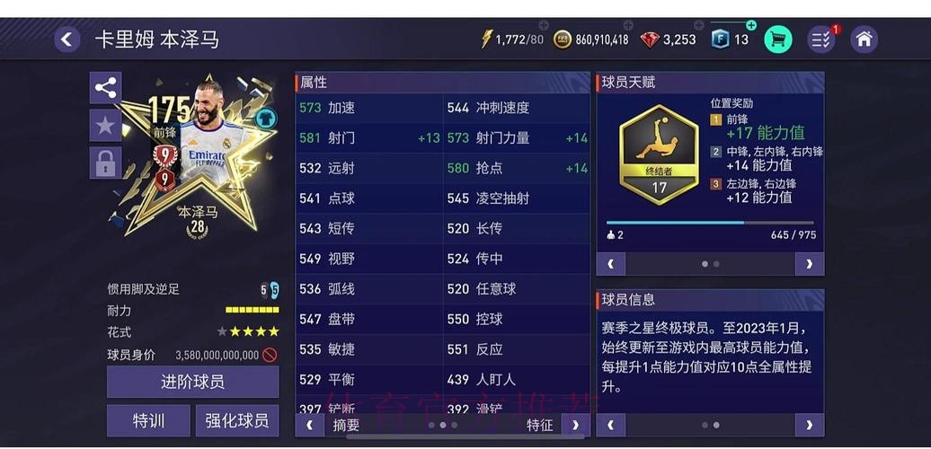 寻找世界杯比分网页版最佳体验平台 寻找世界杯比分网页版最佳体验平台